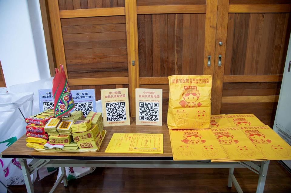 農曆七月中元普渡祭祀 宜蘭推紙錢減量集中袋代燒