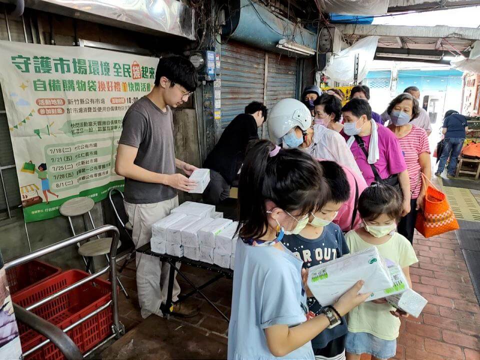 竹縣公有市場自備購物袋 環保局送精美好禮