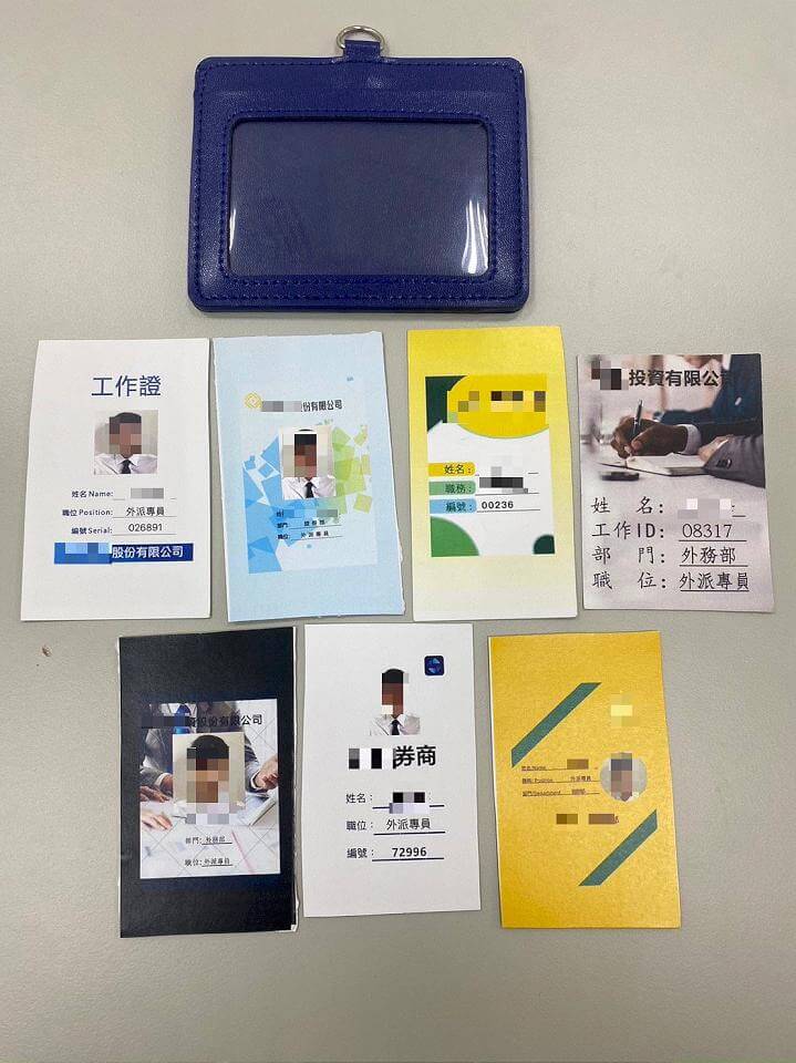 落入投資高獲利陷阱 8旬翁遭詐騙124萬元