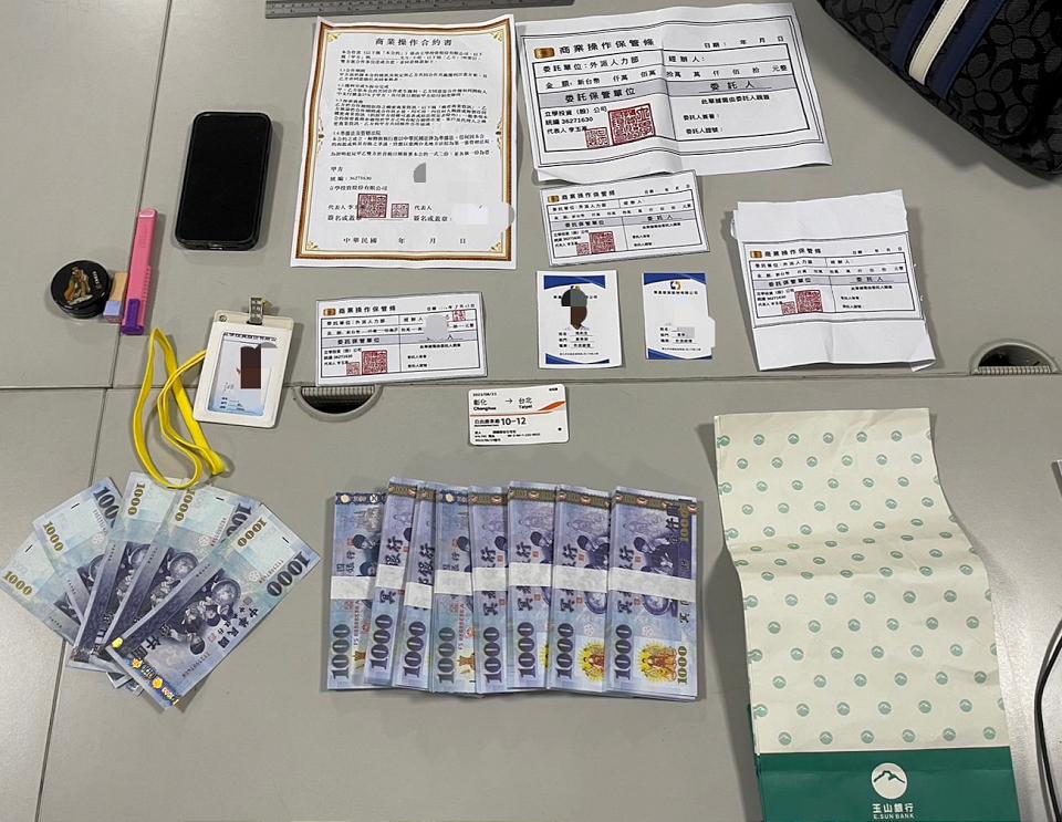 假投資獲利騙加LINE群組 婦人遭詐騙痛失96萬元