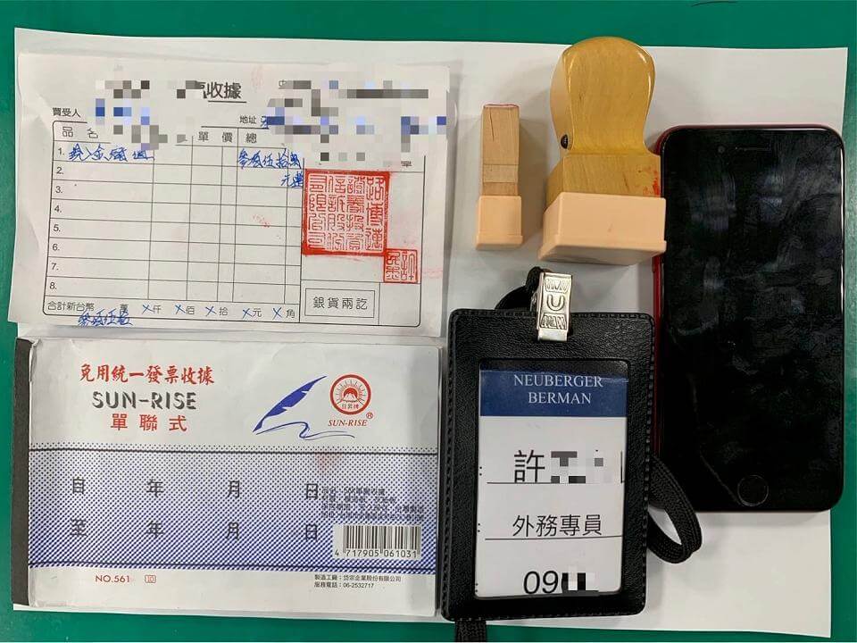 假投資詐騙捲土重來 男遭詐騙500萬元