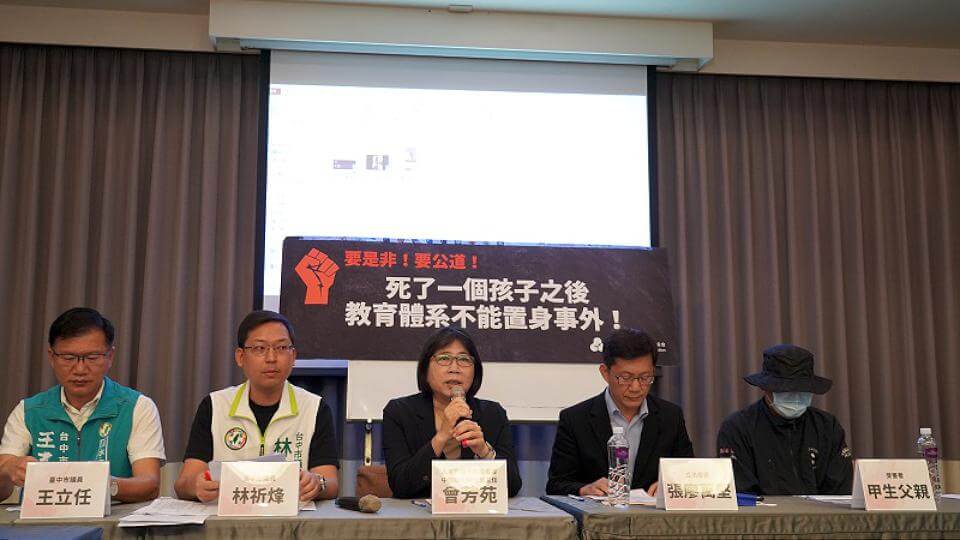 台中高中生疑遭霸凌輕生 教育局鐵腕拔除校長職務