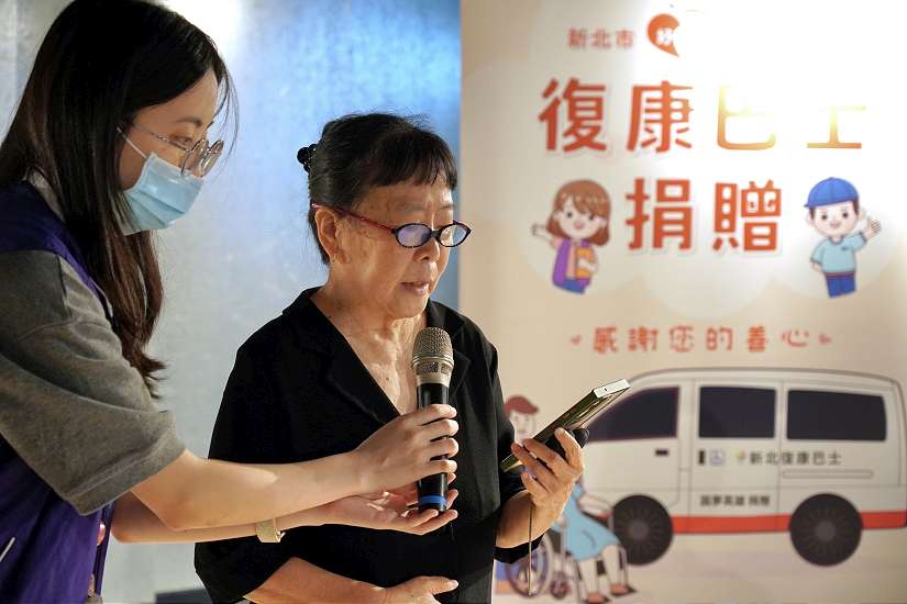 圖/新北市政府提供