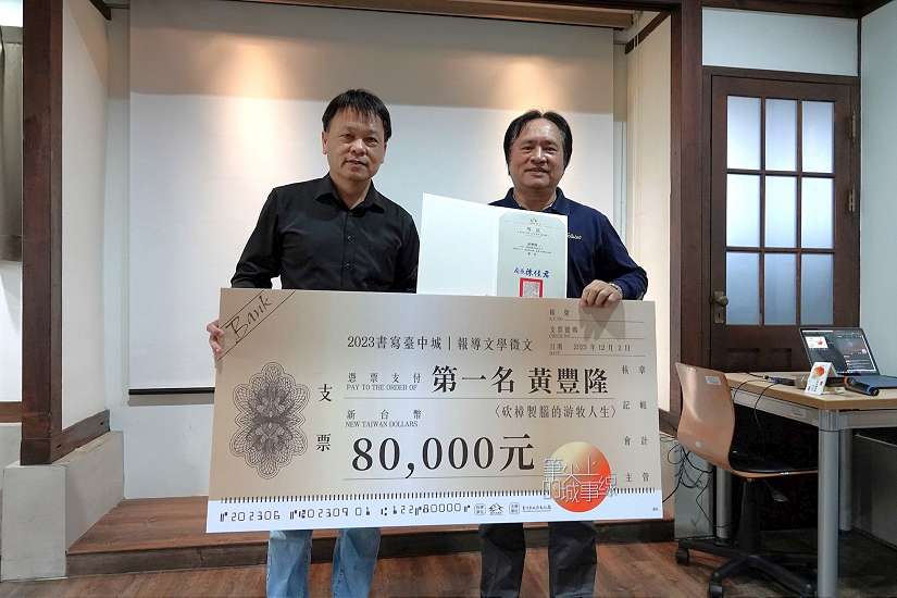 圖/台中市政府提供提供