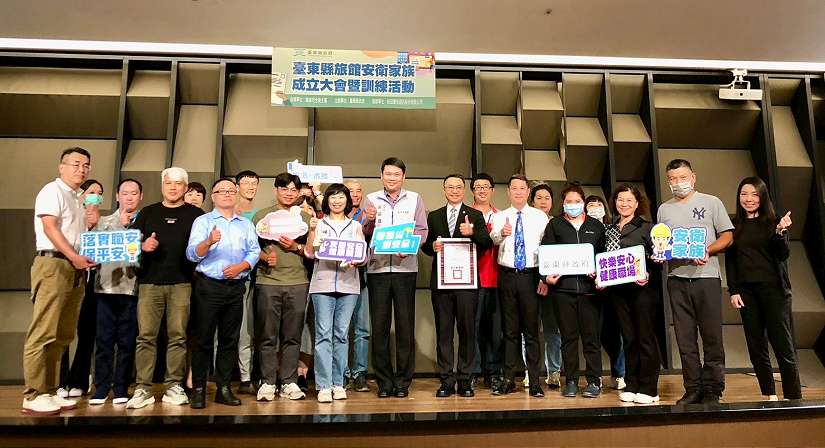 圖/台東縣政府提供