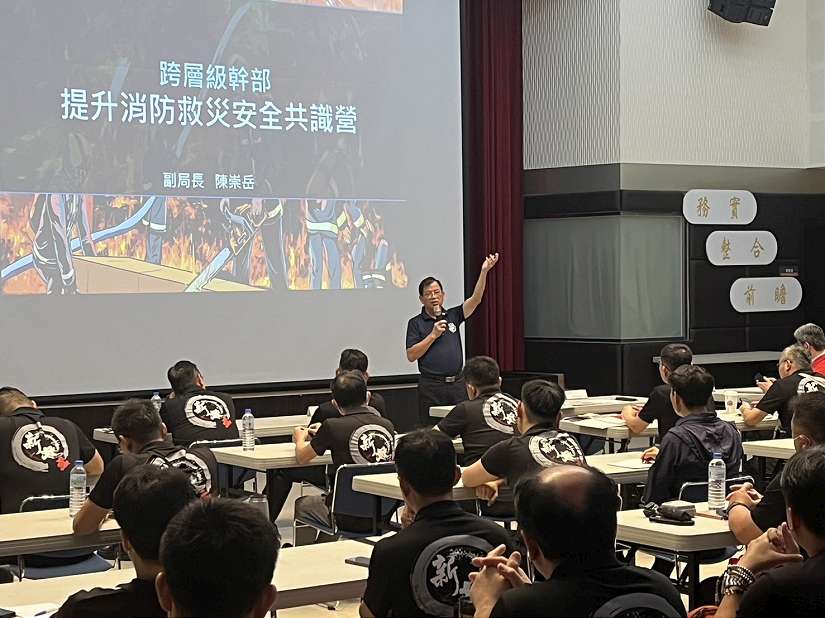 強化救災安全文化 火神不再傷悲流淚