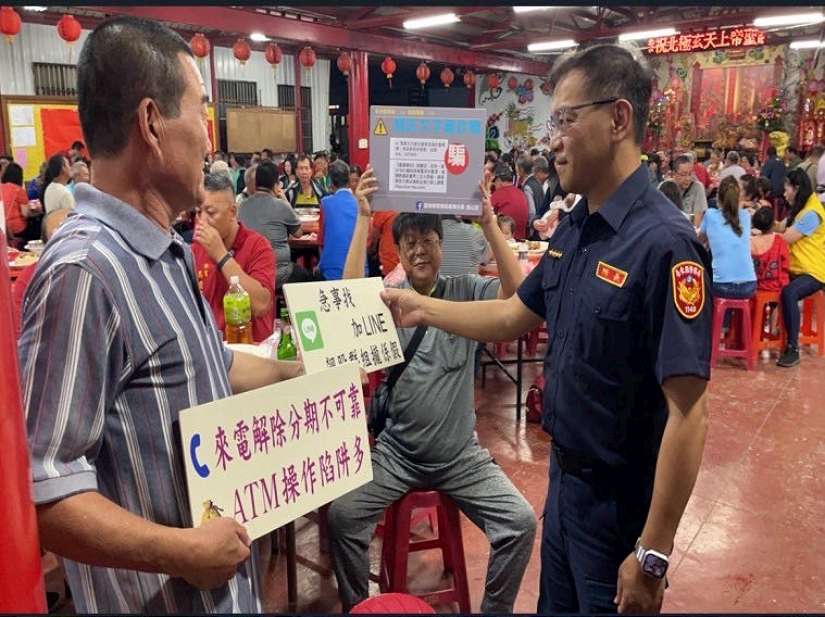 台東安南宮北極玄天上帝聖誕千秋 警民共沐神恩並加持防詐技能