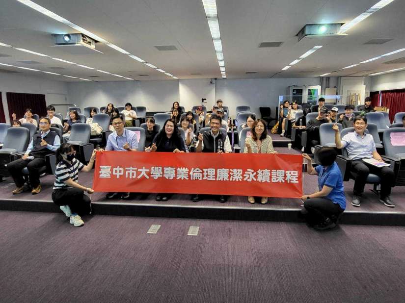中市「大學廉盟」專業倫理廉潔永續課程  邀學子深度體驗廉政職場