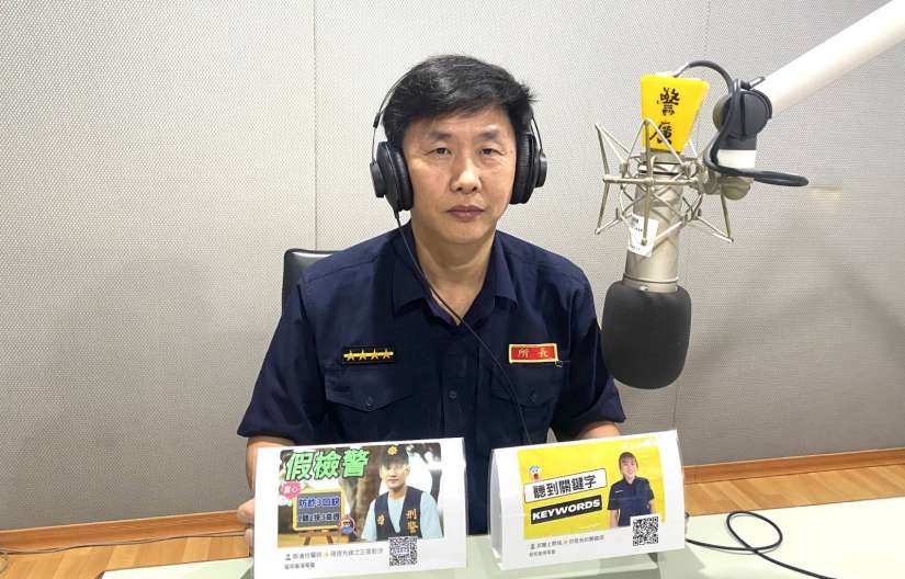 東警鸞山警長警廣專訪 提醒民眾防詐及山區遊憩安全