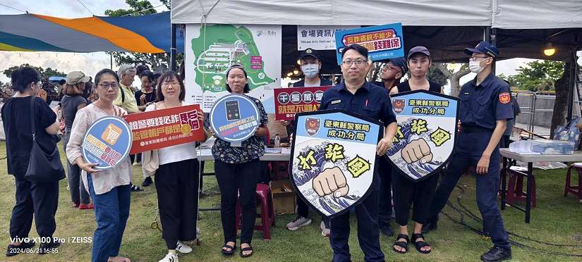 東管處月光海音樂會正式揭開序幕 成功警分局防詐及交安宣導