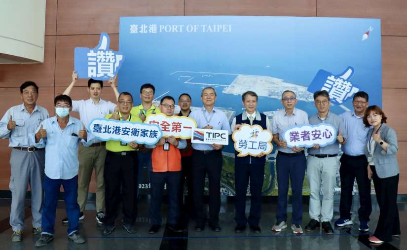 新北市勞檢處催生「臺北港安衛家族」 19位成員航向安全職場