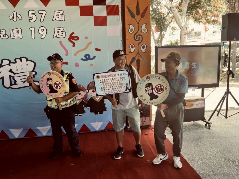 東警大武分局結合大溪國小畢業典禮進行識詐宣導