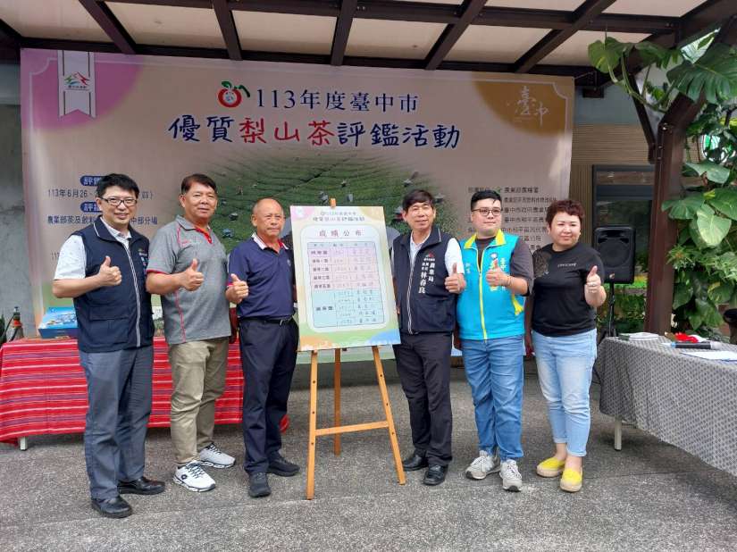 中市梨山茶評鑑得獎揭曉 黃厚文榮獲梨山茶王