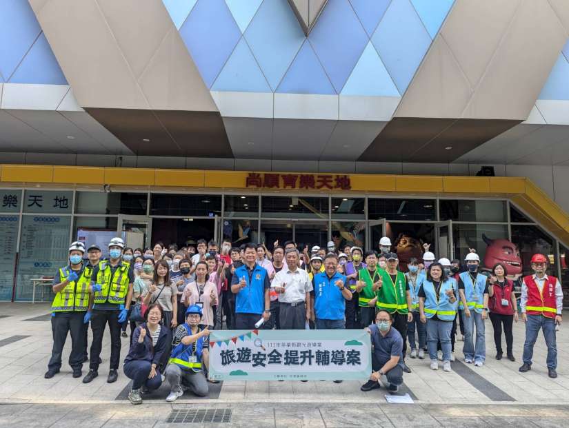防範地震與熱傷害危機,全面提升觀光旅遊安全應變能力