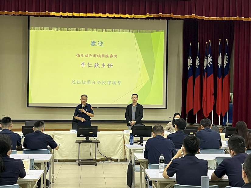 桃園分局擴大聯合勤教  辦理講座關懷員警身心壓力