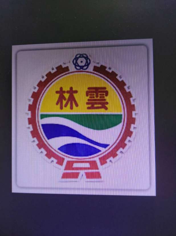 翻攝/雲林縣政府網站