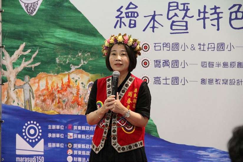 圖/屏東縣政府提供