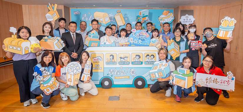 青春造一夏! 新北觀光工廠低碳輕旅行抽好禮拿新北幣 首推電動巴士示範遊程 四大系列活動遊工廠玩盛夏
