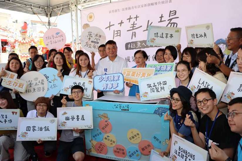 青年店家升級計畫 縣長為「苗菁上場」成果展揭開序幕