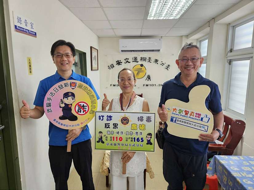 東警大武警分局長警廣暢談防詐、交安、青春專案當前重點工作