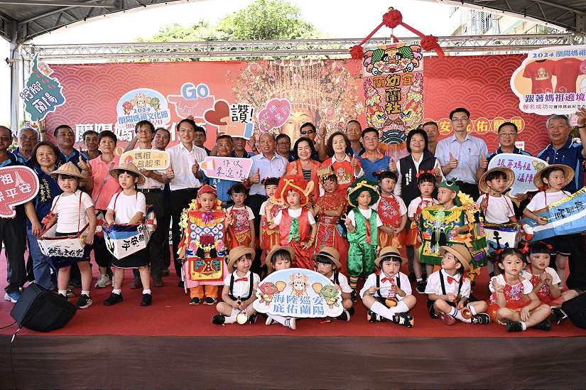 2024蘭陽媽祖文化節 「乘風海上行腳蘭陽 媽祖文化節即將登場」