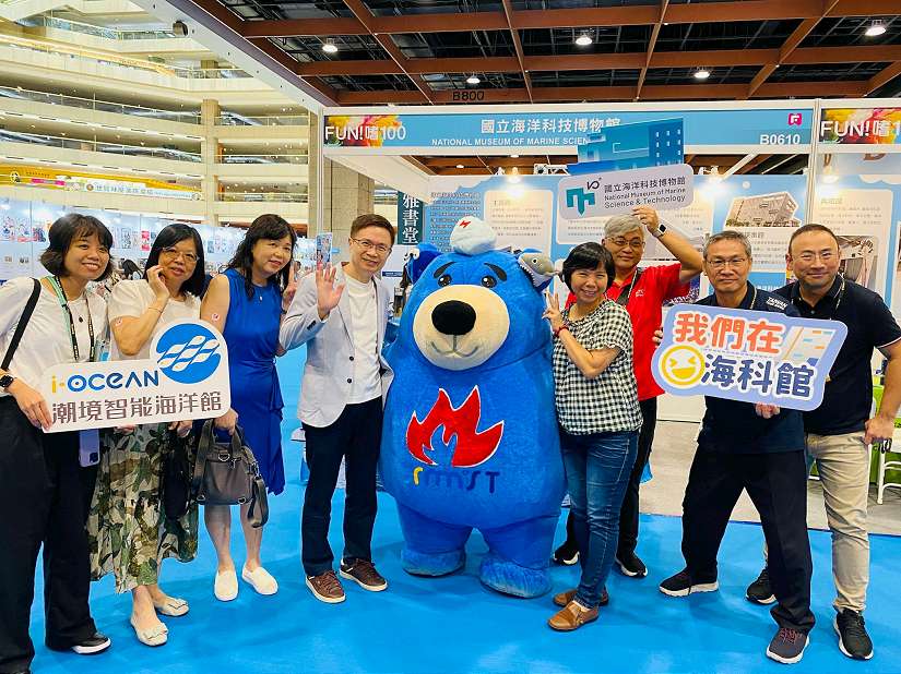 海科館受邀參展「FUN!嗜100 (Hobby & Fun Festival)」夏日嘉年華會