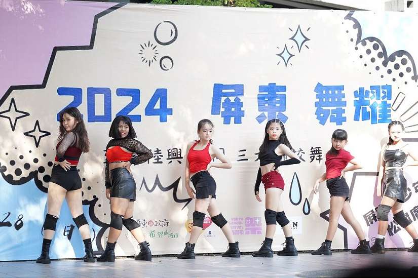屏東縣高校生以歌、舞、展,祭出青春的靈魂 暑假嗨翻屏東公園!