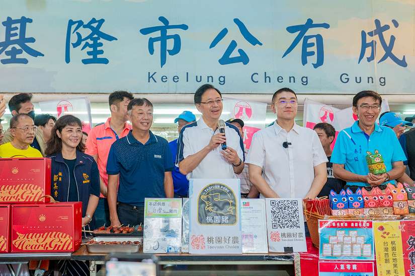 桃園黑豬肉搭配基隆小卷  張市長攜手謝國樑市長推廣兩市農漁產
